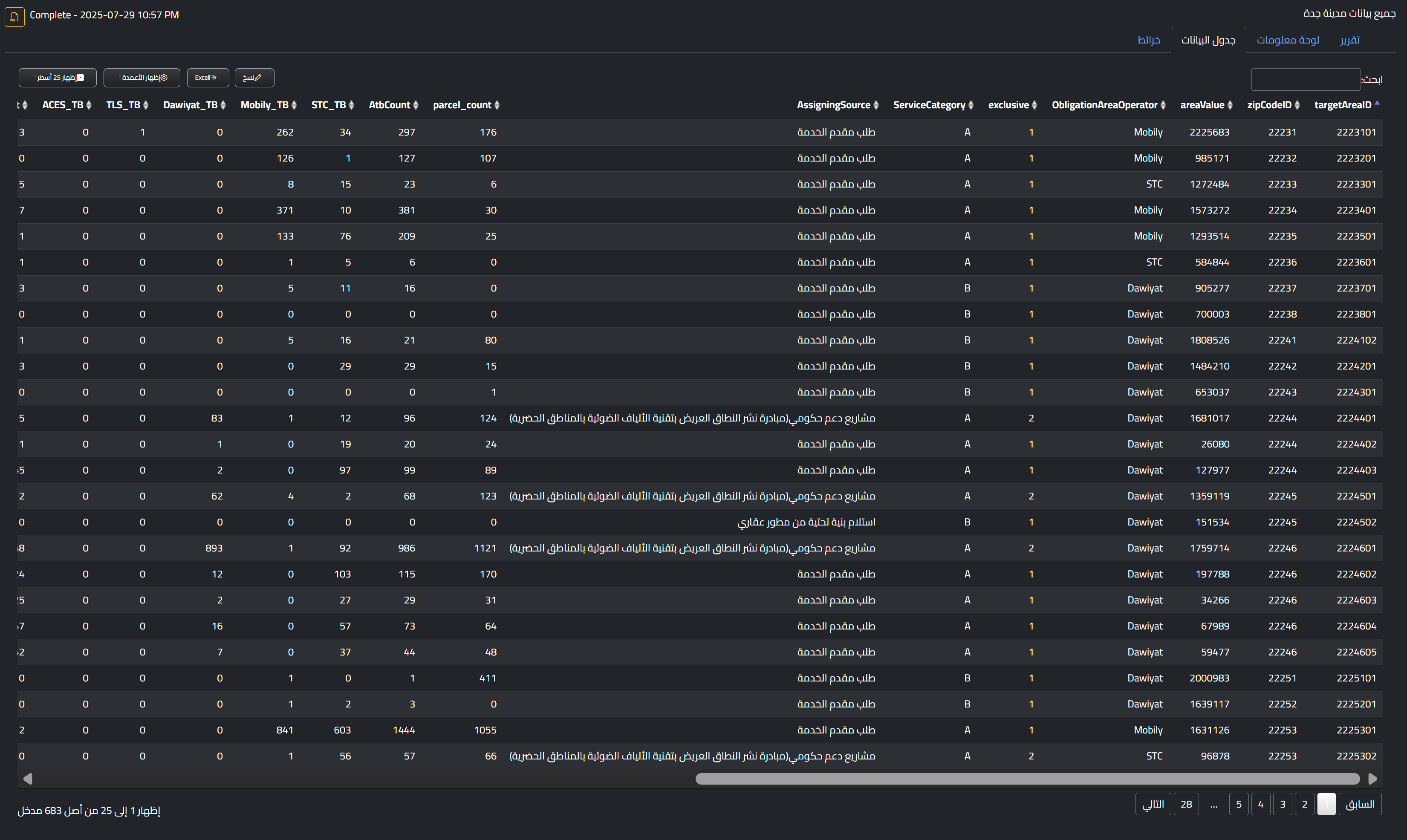 Smart Archiver Screenshot 5