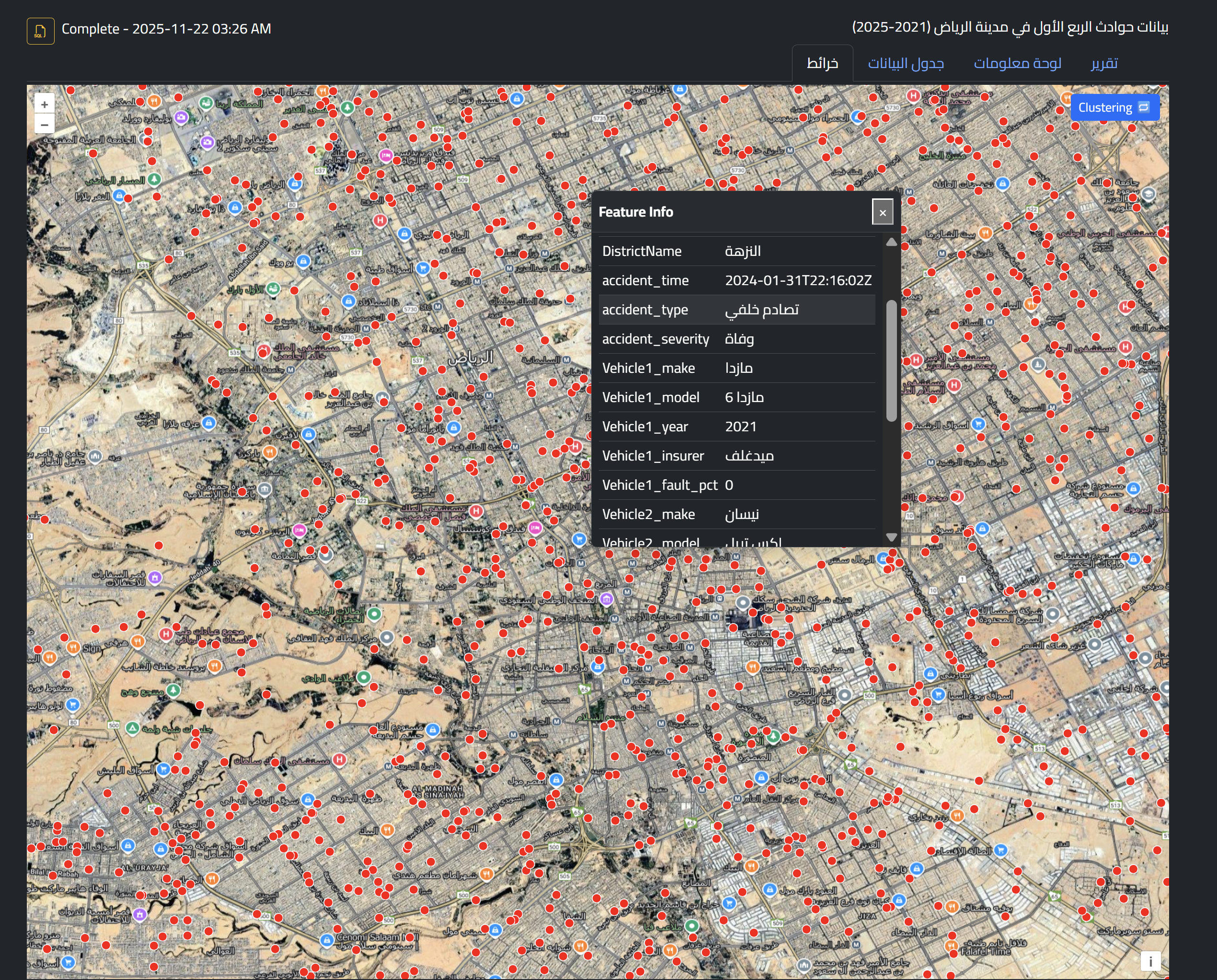 Smart Advisor Screenshot 17